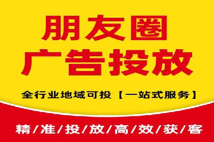 SEM推广策略：竞价代运营助力企业实现精准营销